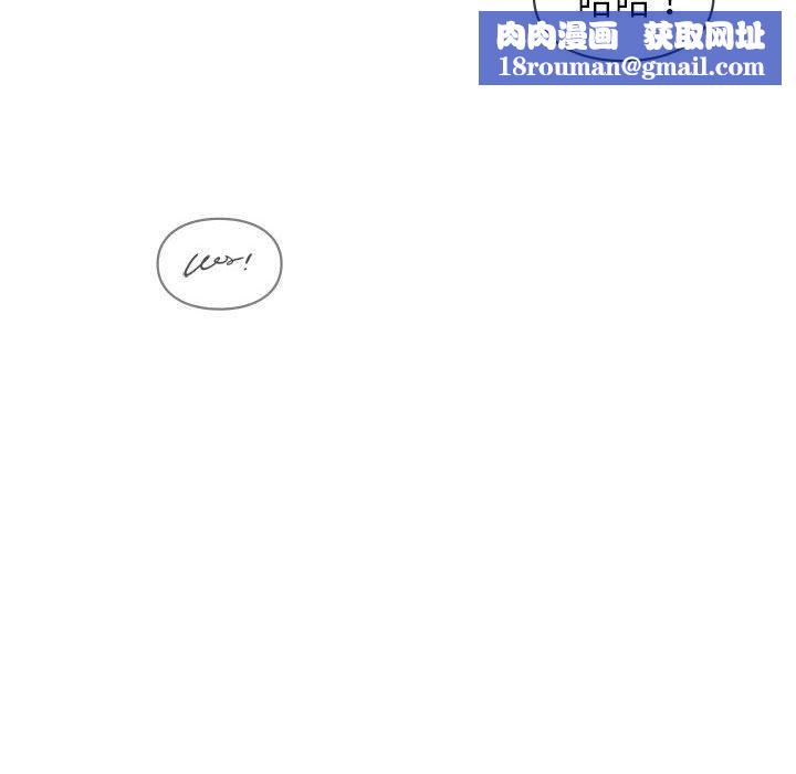 让我一见钟情的他第49話