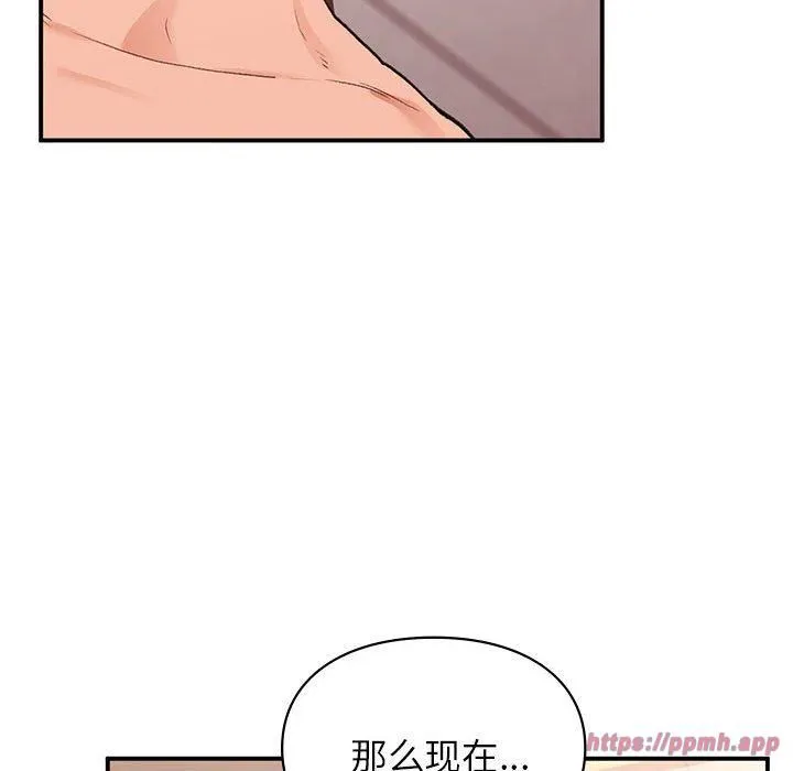 让我一见钟情的他-第49話 - 图片 80