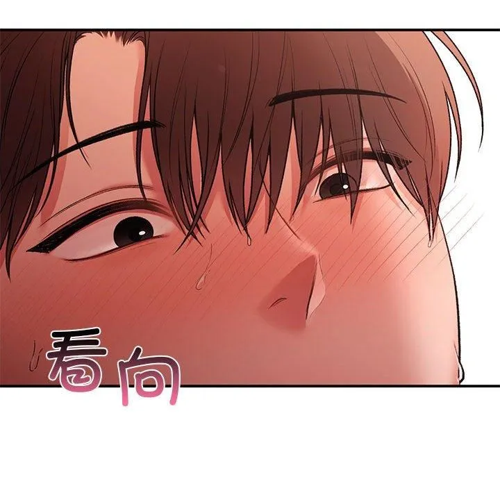 让我一见钟情的他-第49話 - 图片 91