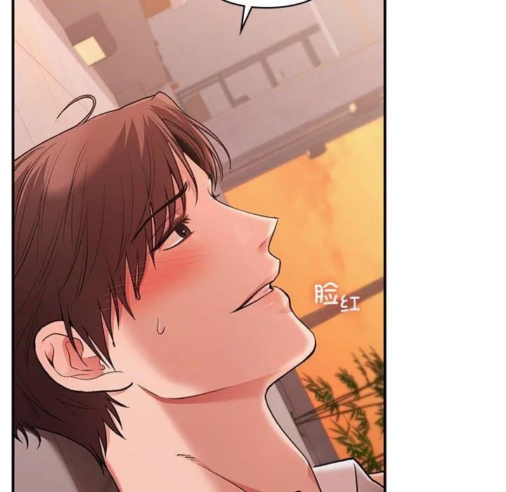 让我一见钟情的他-第49話 - 图片 101