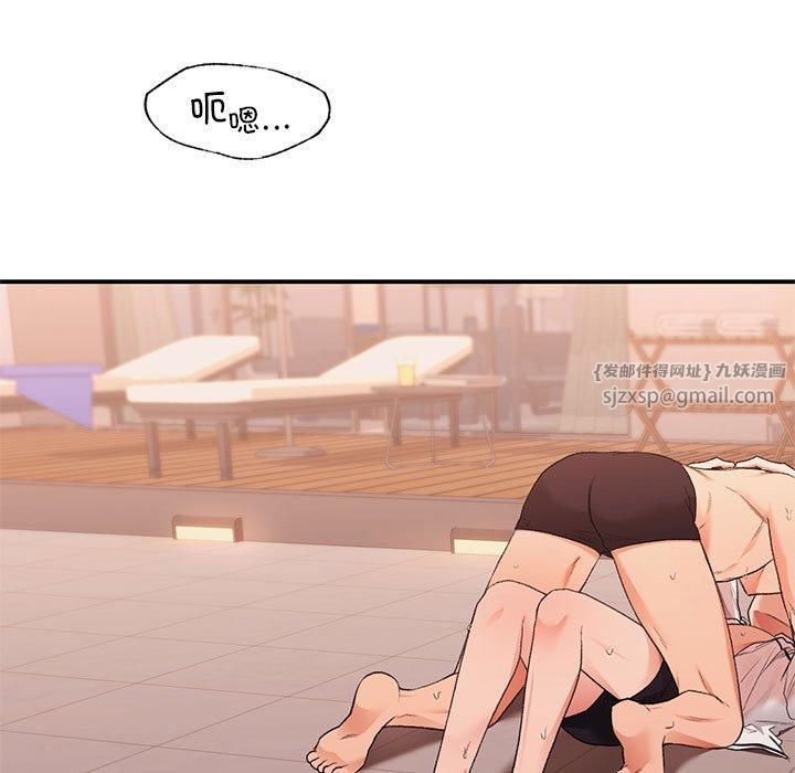 让我一见钟情的他第49話