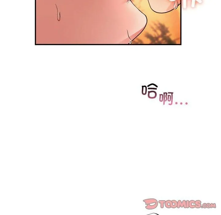 让我一见钟情的他-第49話 - 图片 111