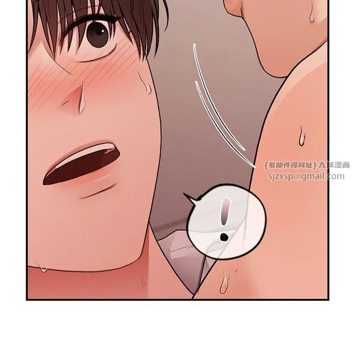 让我一见钟情的他-第49話 - 图片 119