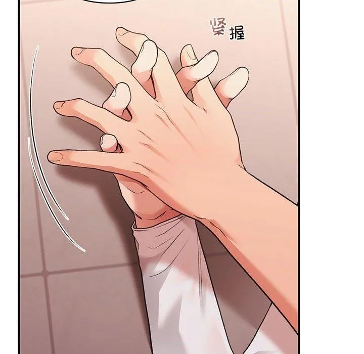 让我一见钟情的他第49話