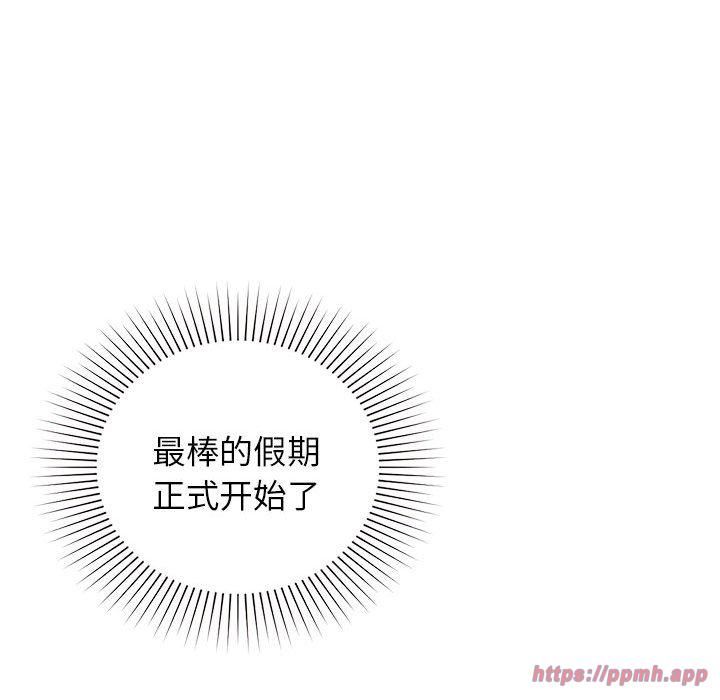 让我一见钟情的他第49話