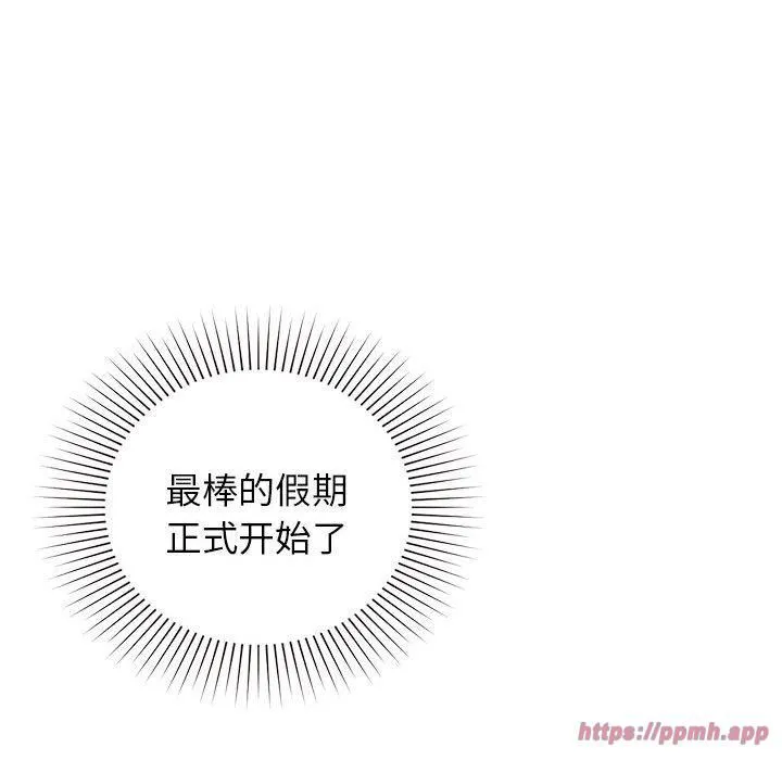 让我一见钟情的他-第49話 - 图片 130