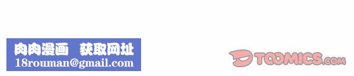 让我一见钟情的他第49話