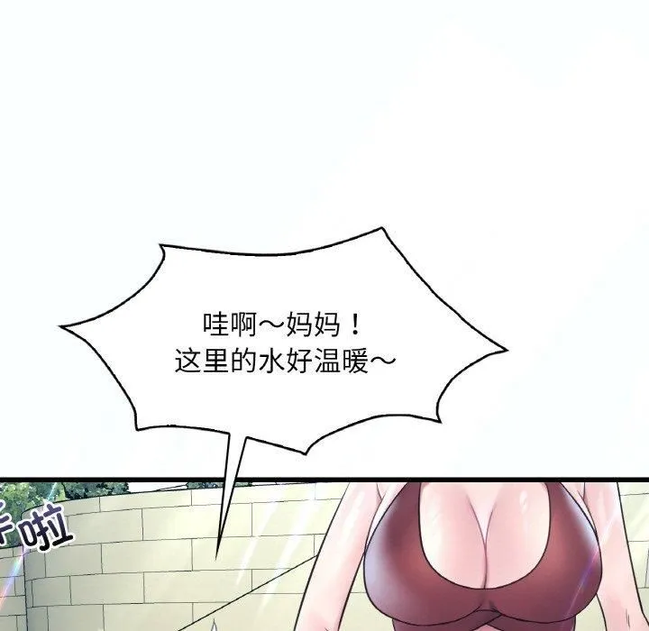 渴望占有她-第38話 - 图片 13