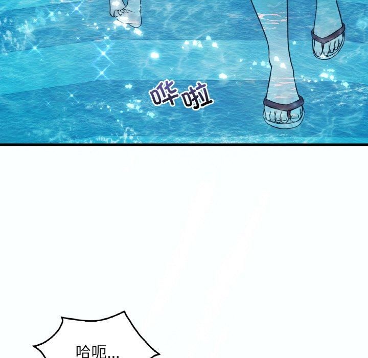 渴望占有她第38話