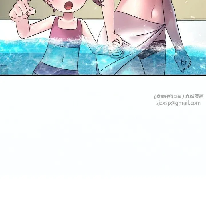 渴望占有她-第38話 - 图片 23