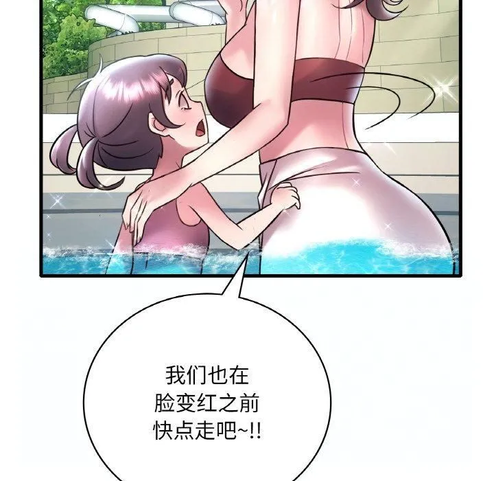 渴望占有她-第38話 - 图片 28