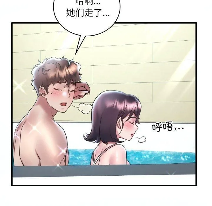 渴望占有她-第38話 - 图片 32
