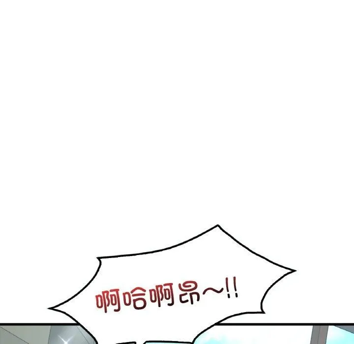 渴望占有她-第38話 - 图片 37