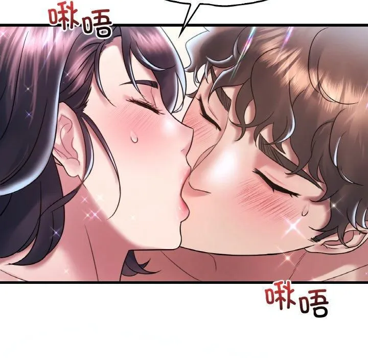 渴望占有她-第38話 - 图片 45