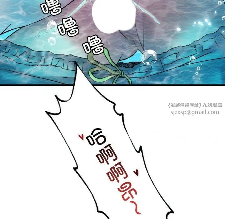 渴望占有她-第38話 - 图片 51