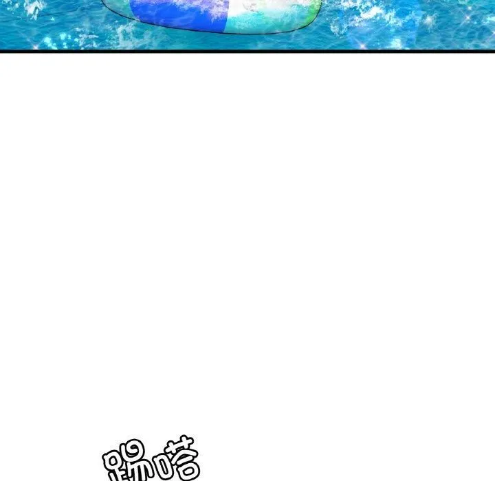 渴望占有她第38話