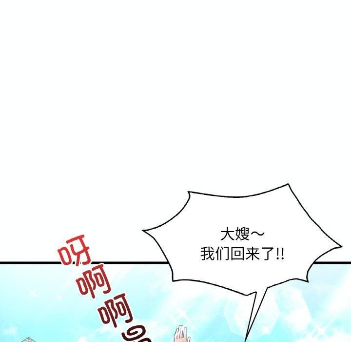 渴望占有她第38話