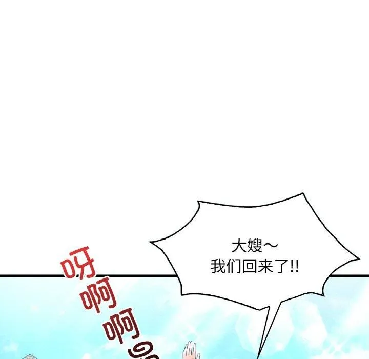 渴望占有她-第38話 - 图片 68
