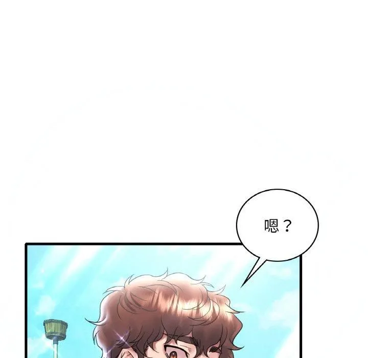 渴望占有她第38話