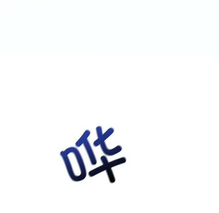 渴望占有她-第38話 - 图片 87