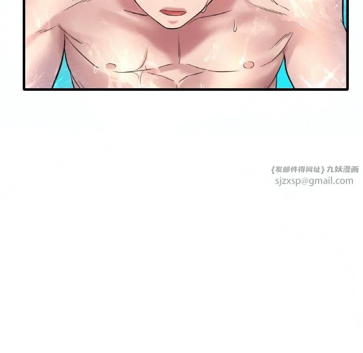 渴望占有她第38話