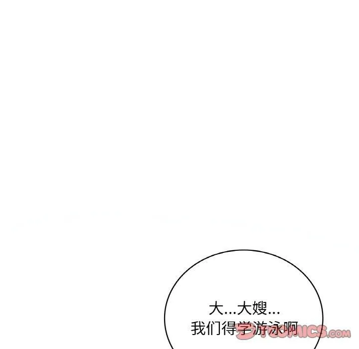 渴望占有她-第38話 - 图片 111