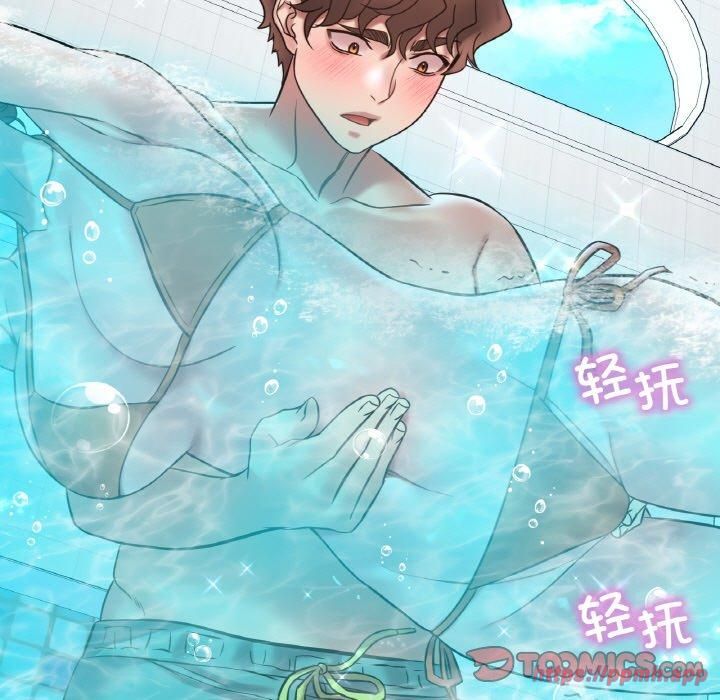 渴望占有她第38話