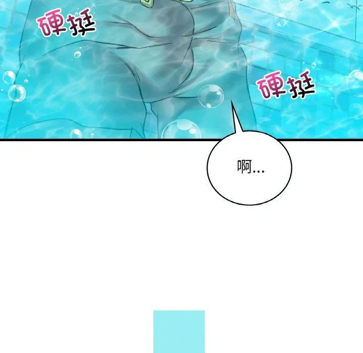 渴望占有她-第38話 - 图片 121