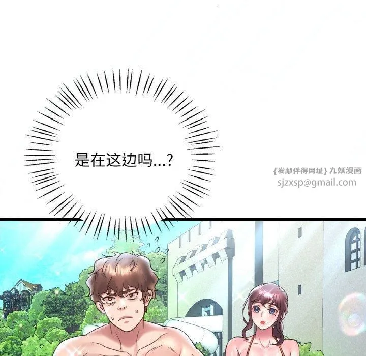 渴望占有她-第38話 - 图片 124