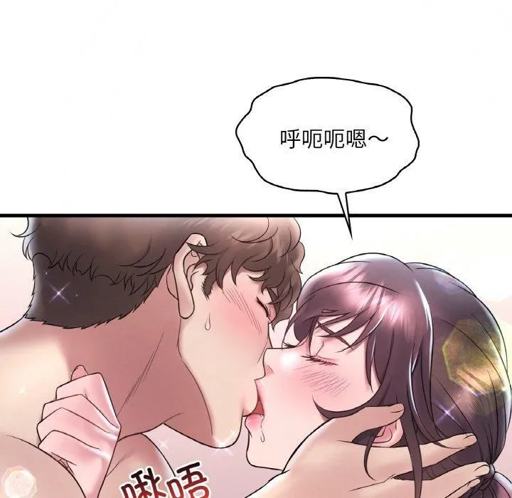 渴望占有她-第38話 - 图片 134