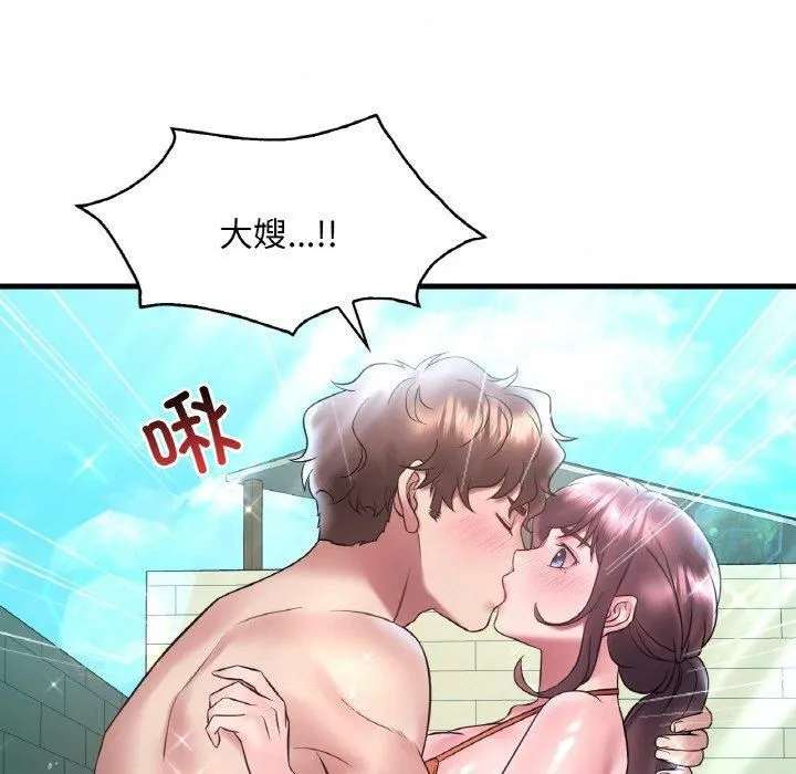 渴望占有她-第38話 - 图片 132