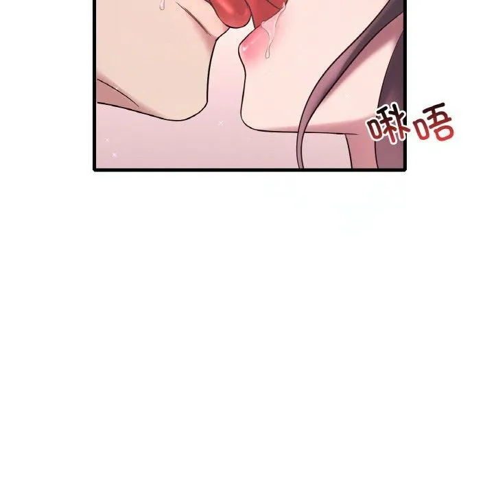 渴望占有她-第38話 - 图片 136