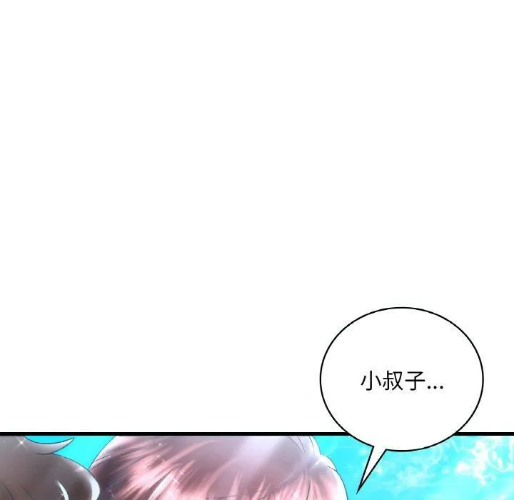 渴望占有她-第38話 - 图片 151