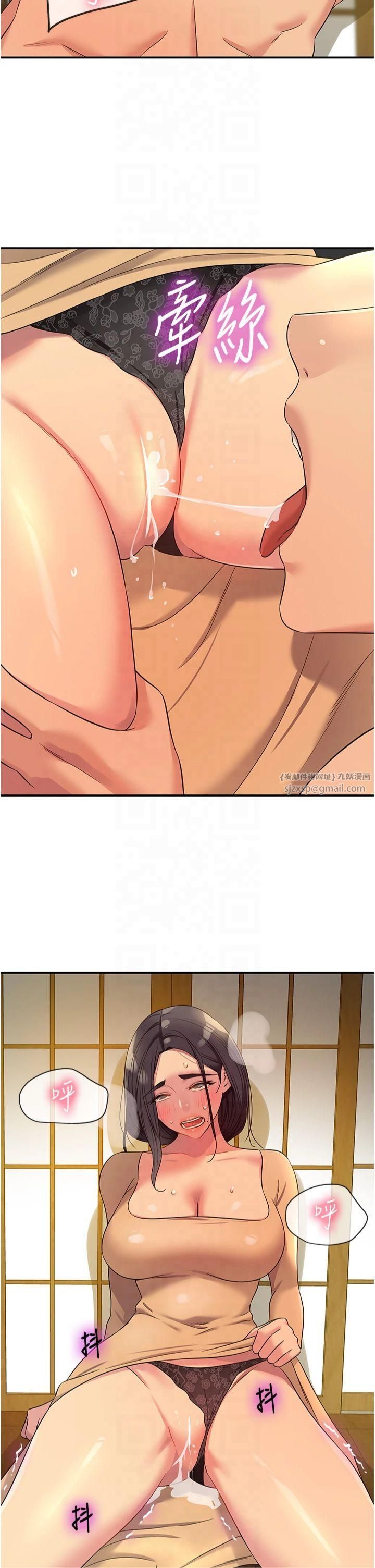 洞洞杂货店第108話-解鎖新型保險套