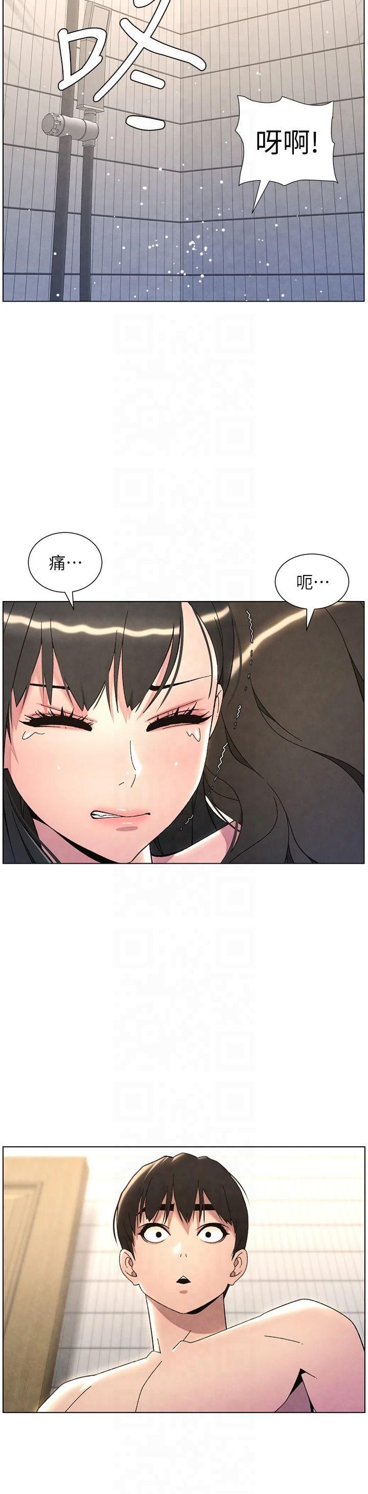 兄妹的秘密授课第32話-天降雙洞,開幹不?!