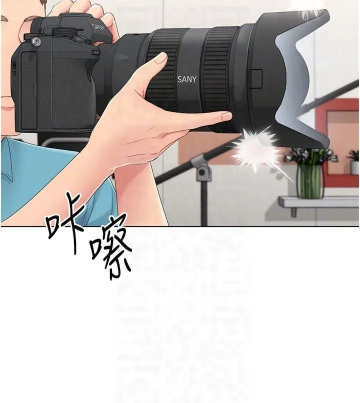 Setup!排球少女-第21話-人傢的下面震個不停♥ - 图片 10