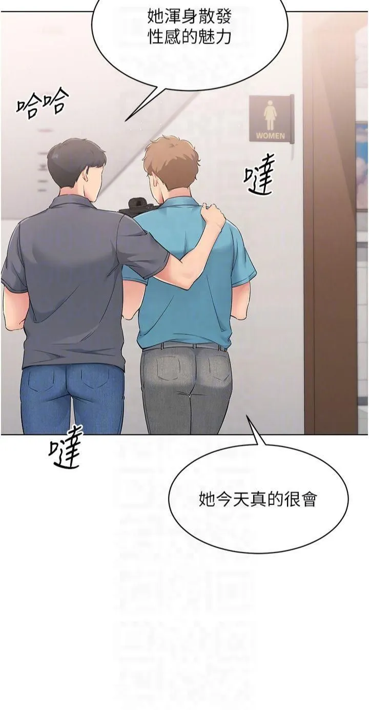 Setup!排球少女-第21話-人傢的下面震個不停♥ - 图片 30