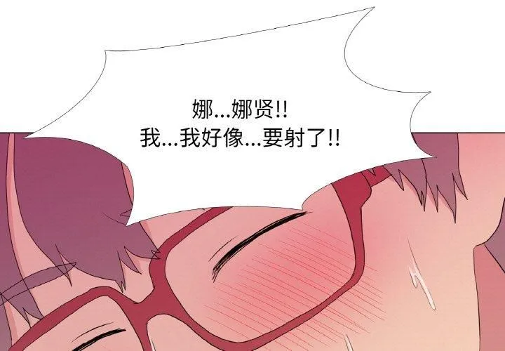真人实境秀第22話