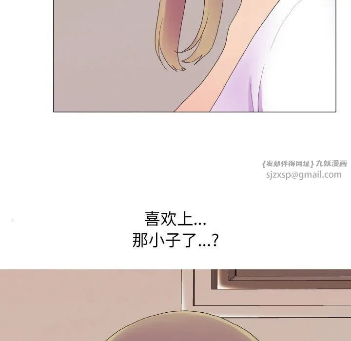 真人实境秀第22話