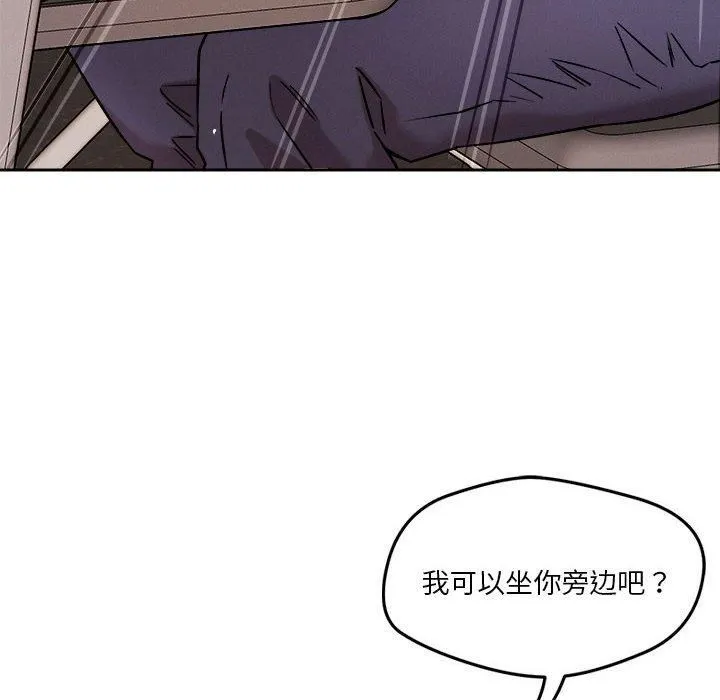 恋人未满第22話
