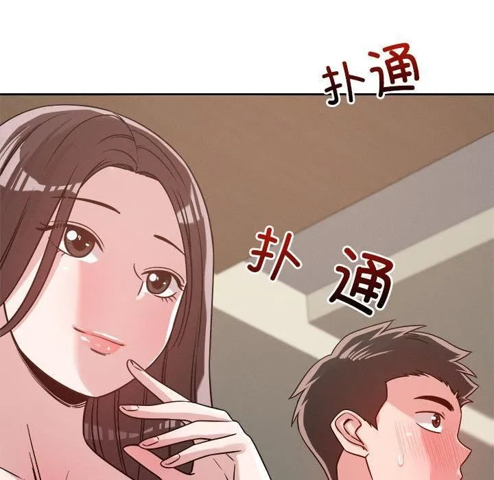 恋人未满-第22話 - 图片 26