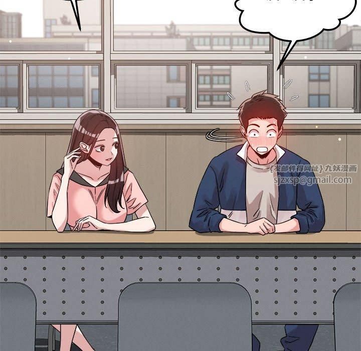 恋人未满第22話