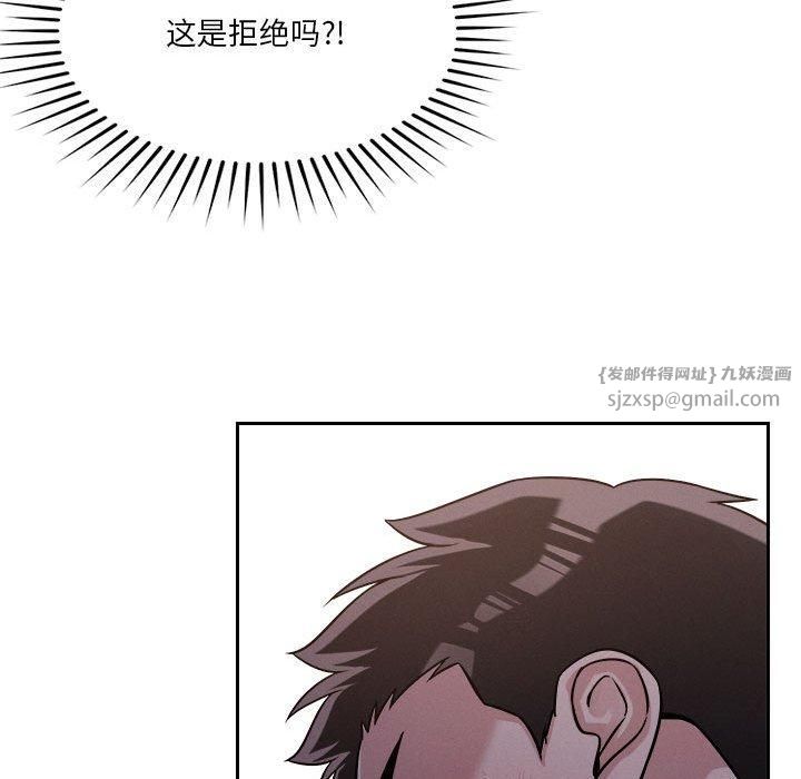 恋人未满第22話