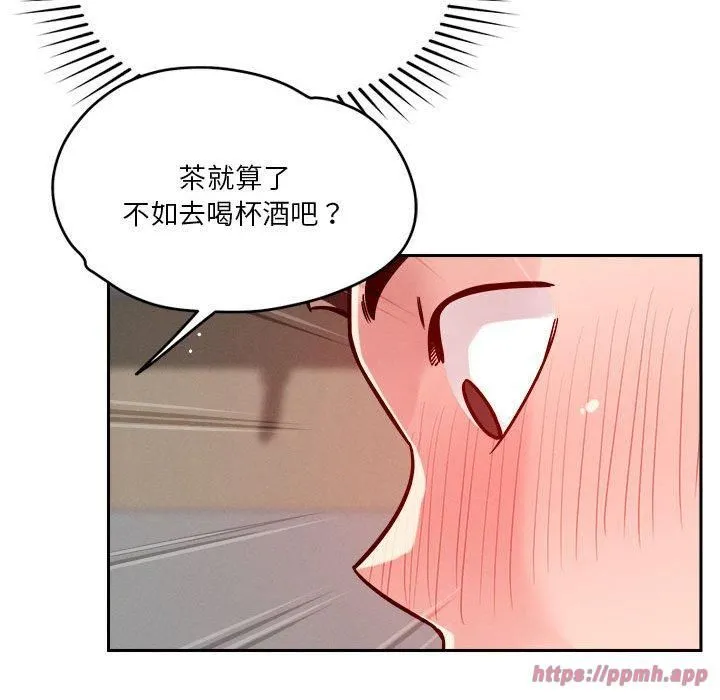恋人未满-第22話 - 图片 60