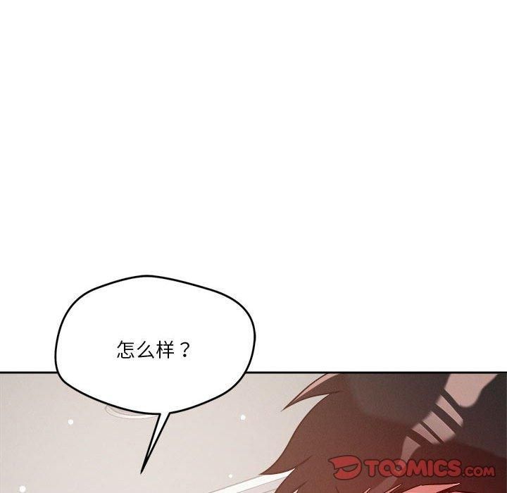 恋人未满第22話