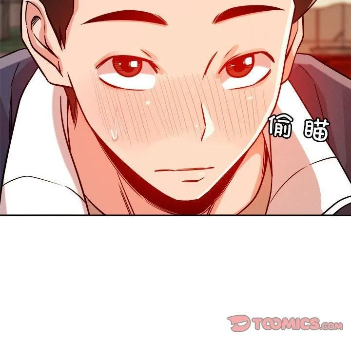 恋人未满-第22話 - 图片 75