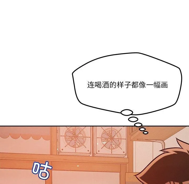 恋人未满-第22話 - 图片 82