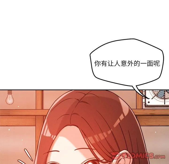 恋人未满-第22話 - 图片 87