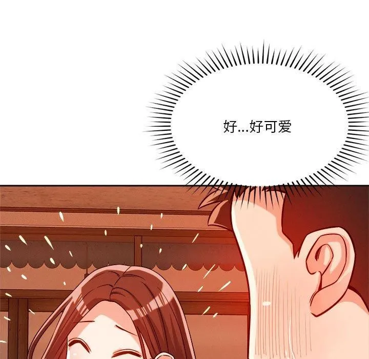 恋人未满第22話
