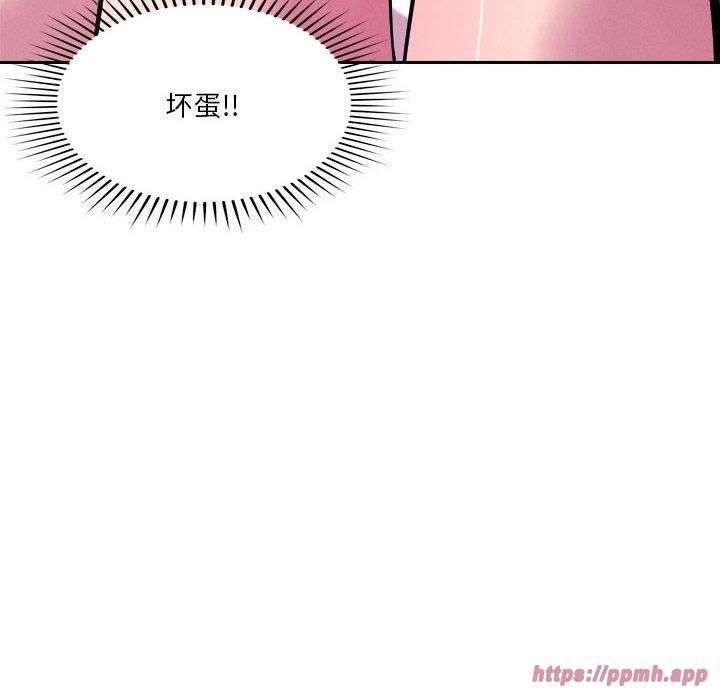 恋人未满第22話